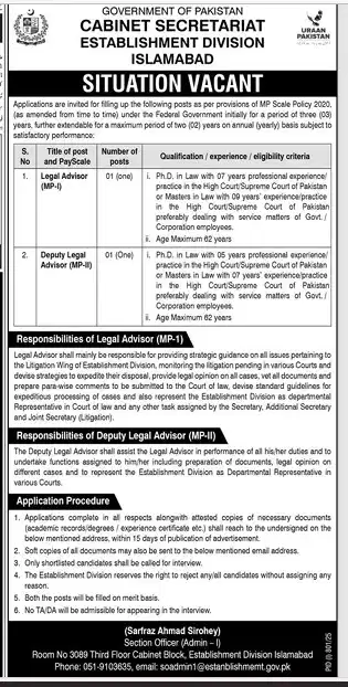Check All Government Latest Jobs in Pakistan Today and Apply Online through Jobs Centre 2025 Advertisement: