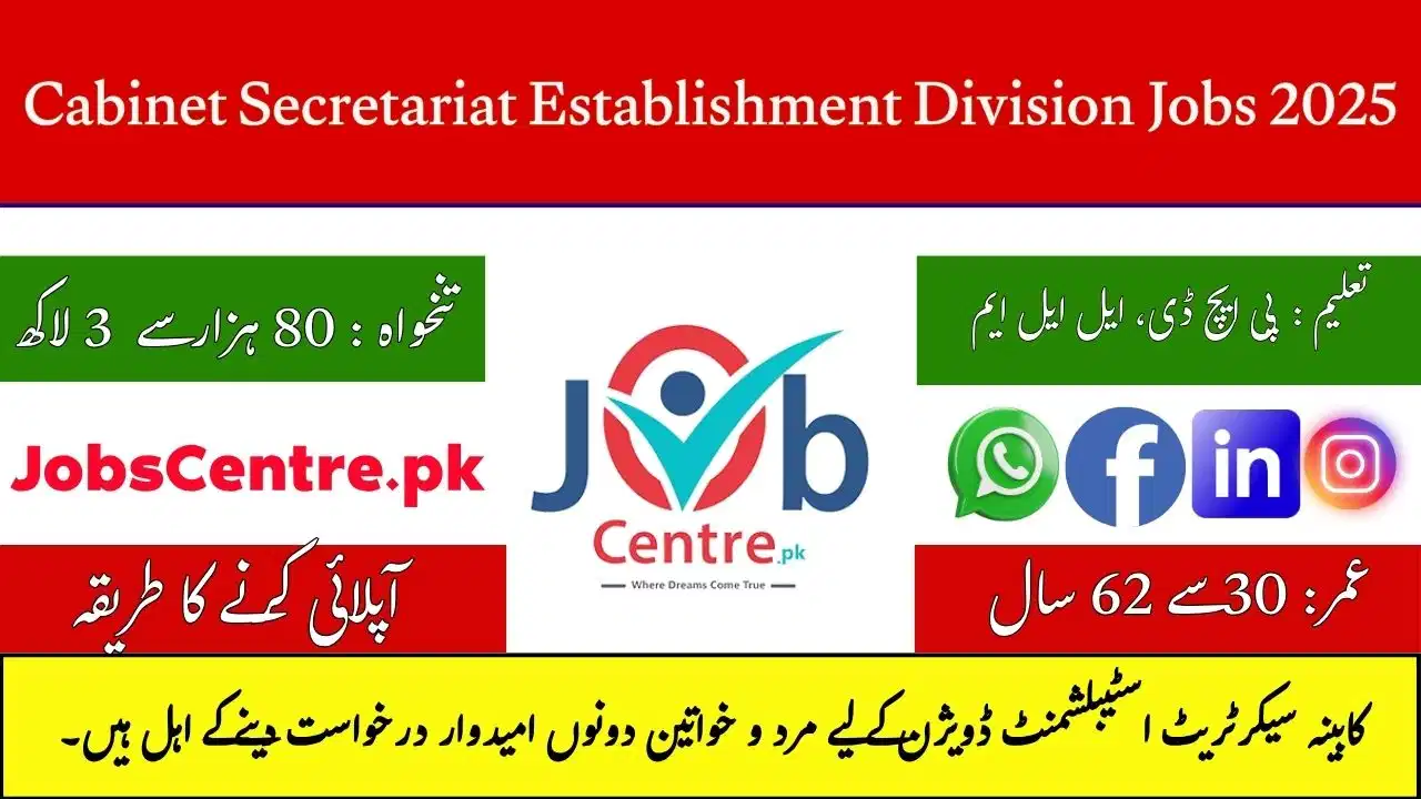 Cabinet Secretariat Establishment Division Jobs 2025