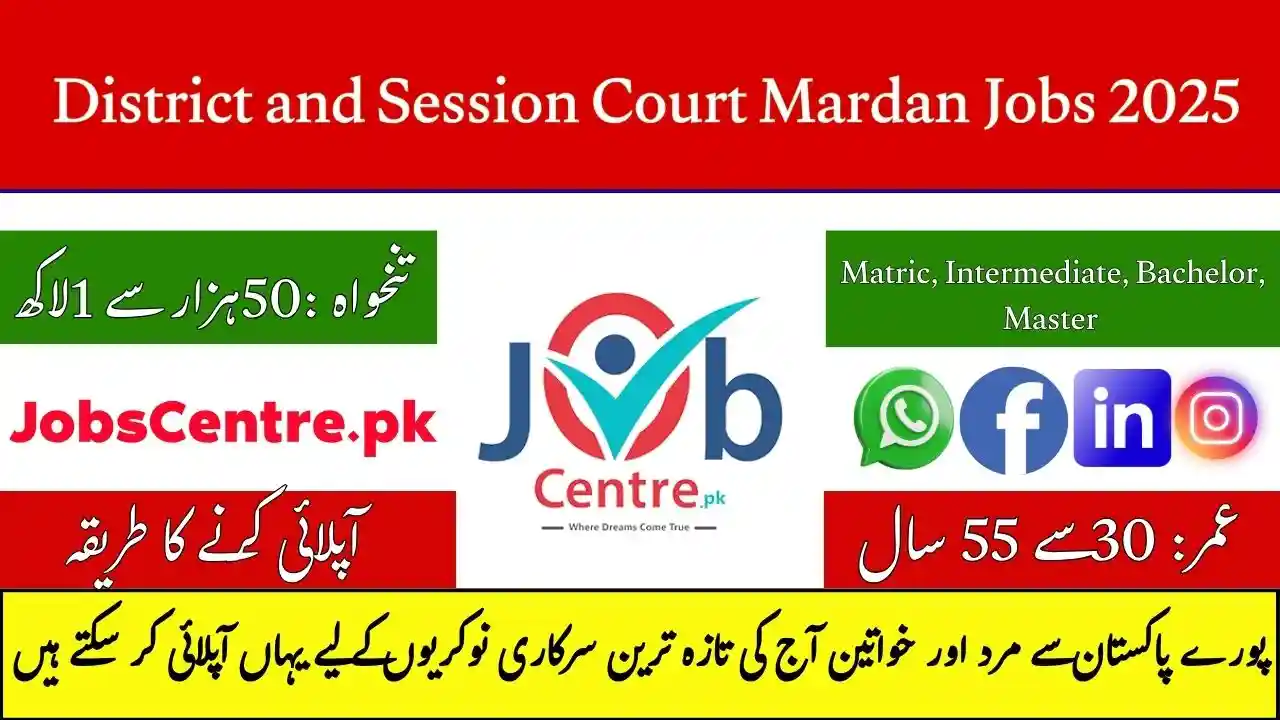 District and Session Court Mardan Jobs