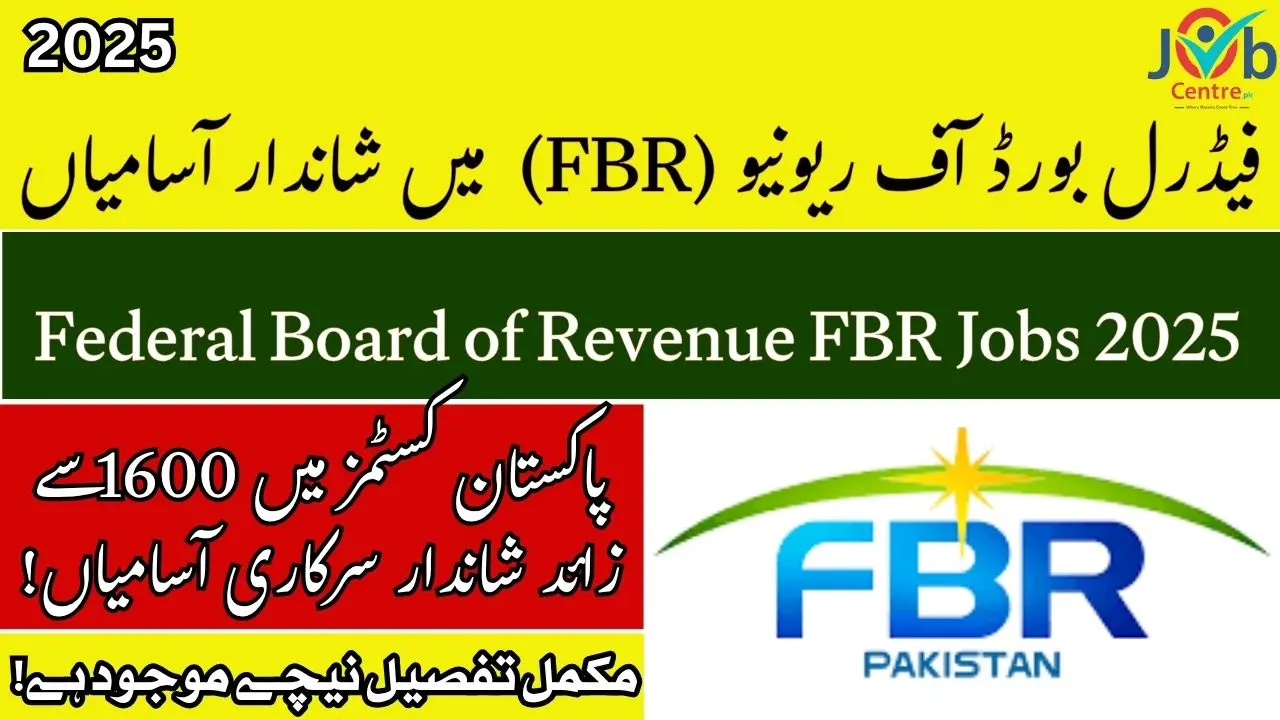 FBR Jobs
