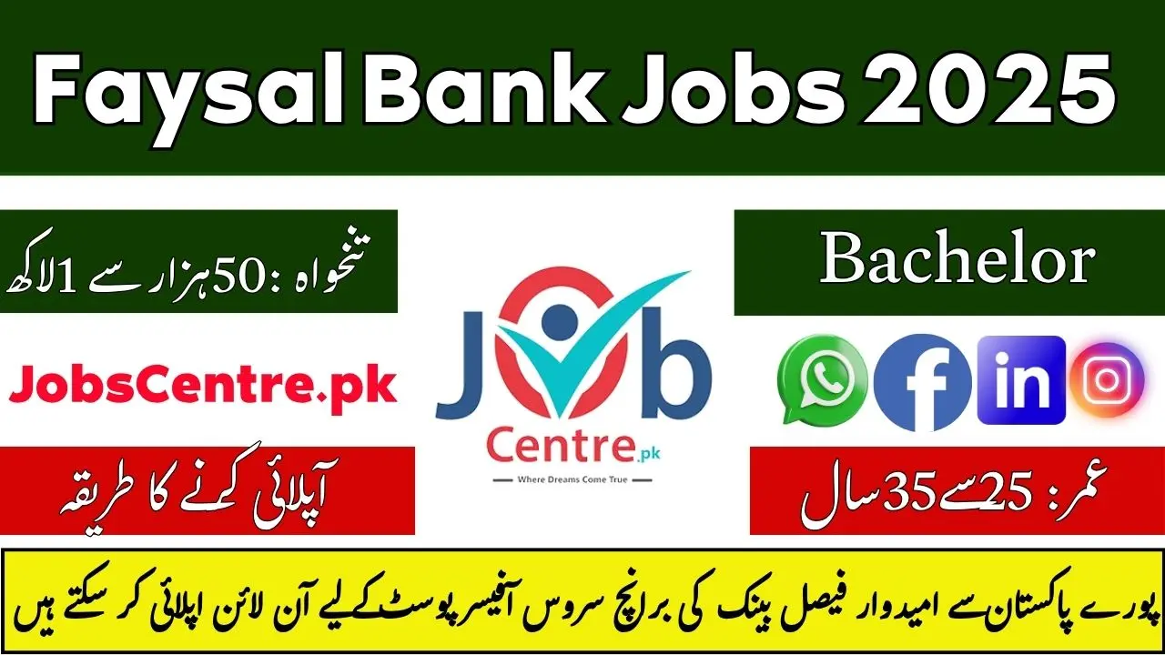 Faysal Bank Career