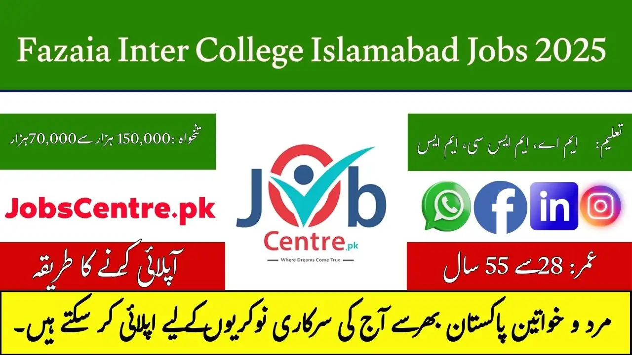 Fazaia Inter College Islamabad Jobs