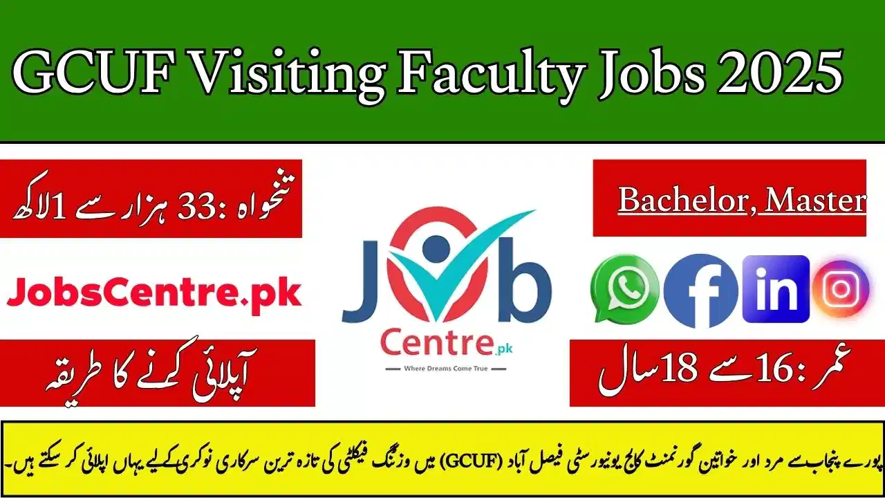GCUF Visiting Faculty Jobs 2025