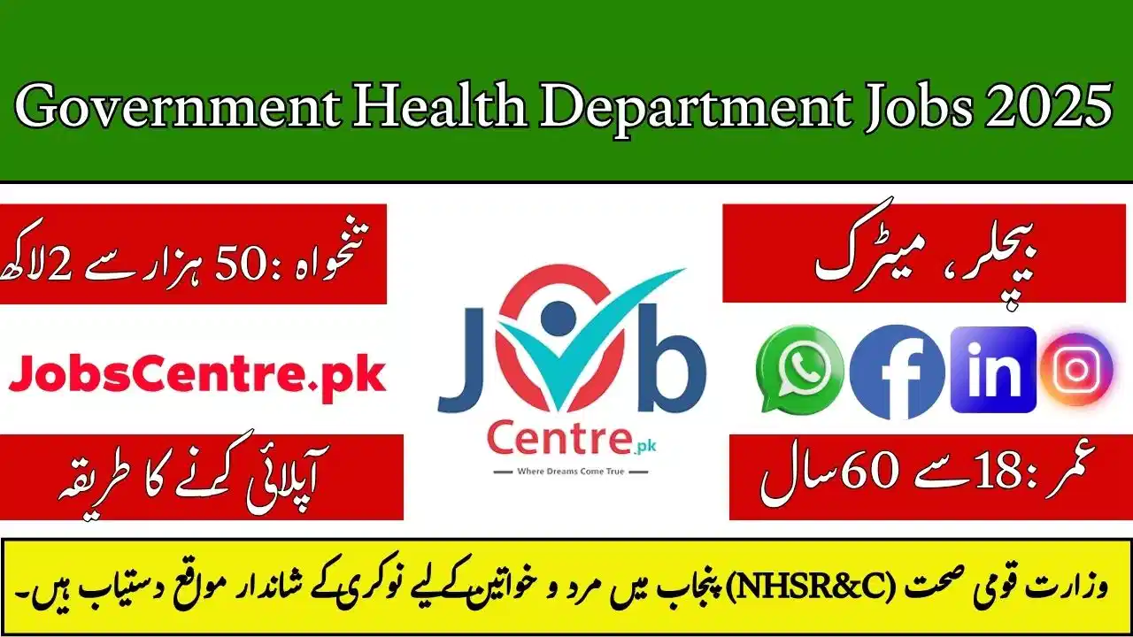 Government Health Department Jobs 2025