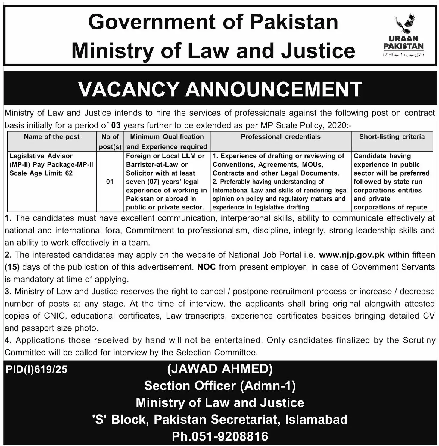 Government of Pakistan Ministry of Law and Justice Jobs 2025 Advertisement