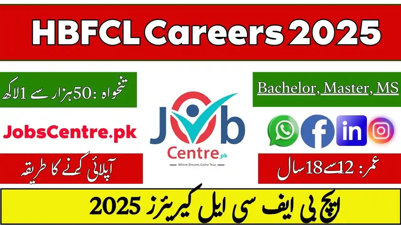 HBFCL Careers 2025