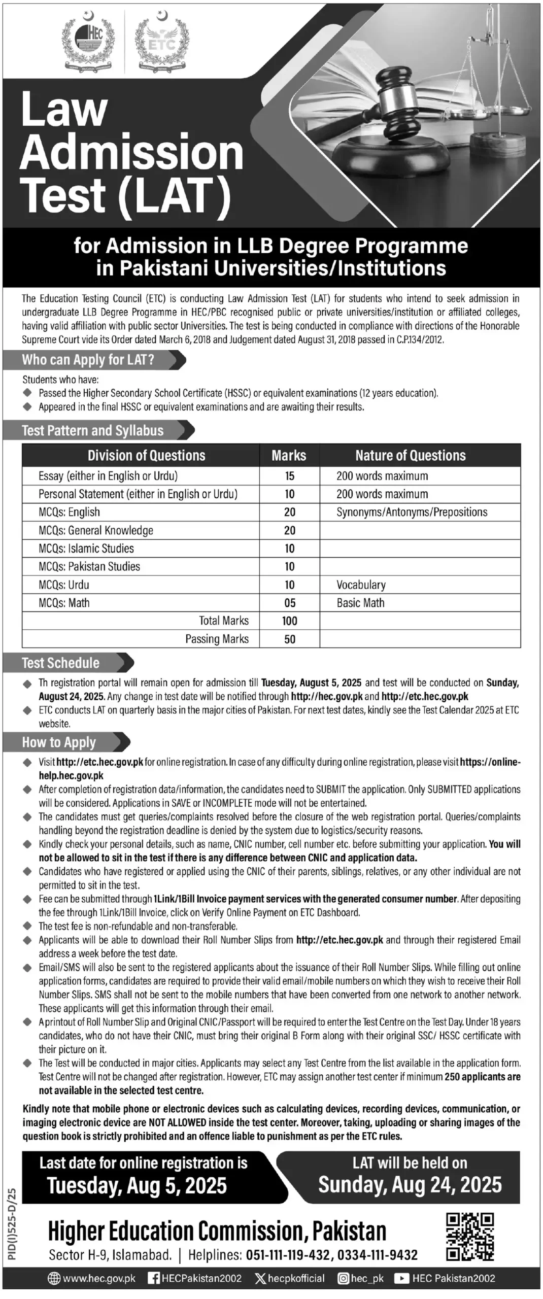 HEC Law Admission Test LAT 2025 Advertisement