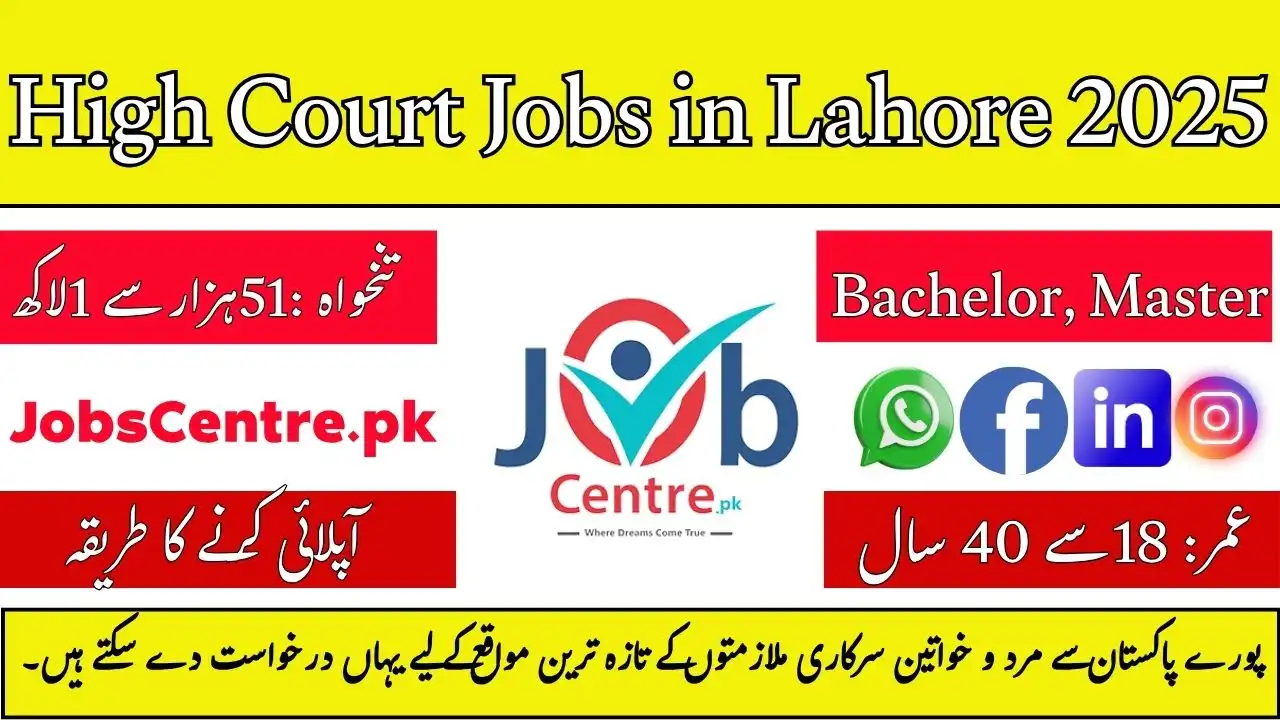 High Court Jobs in Lahore