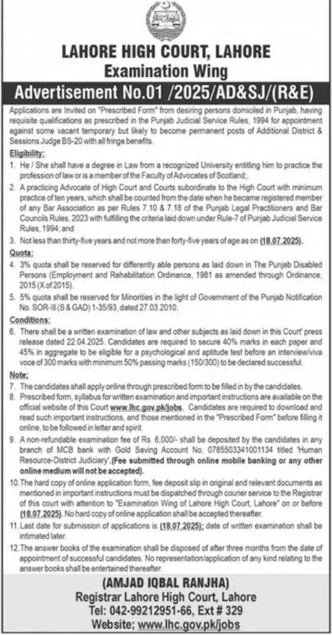 High Court Jobs in Lahore 2025 Advertisement