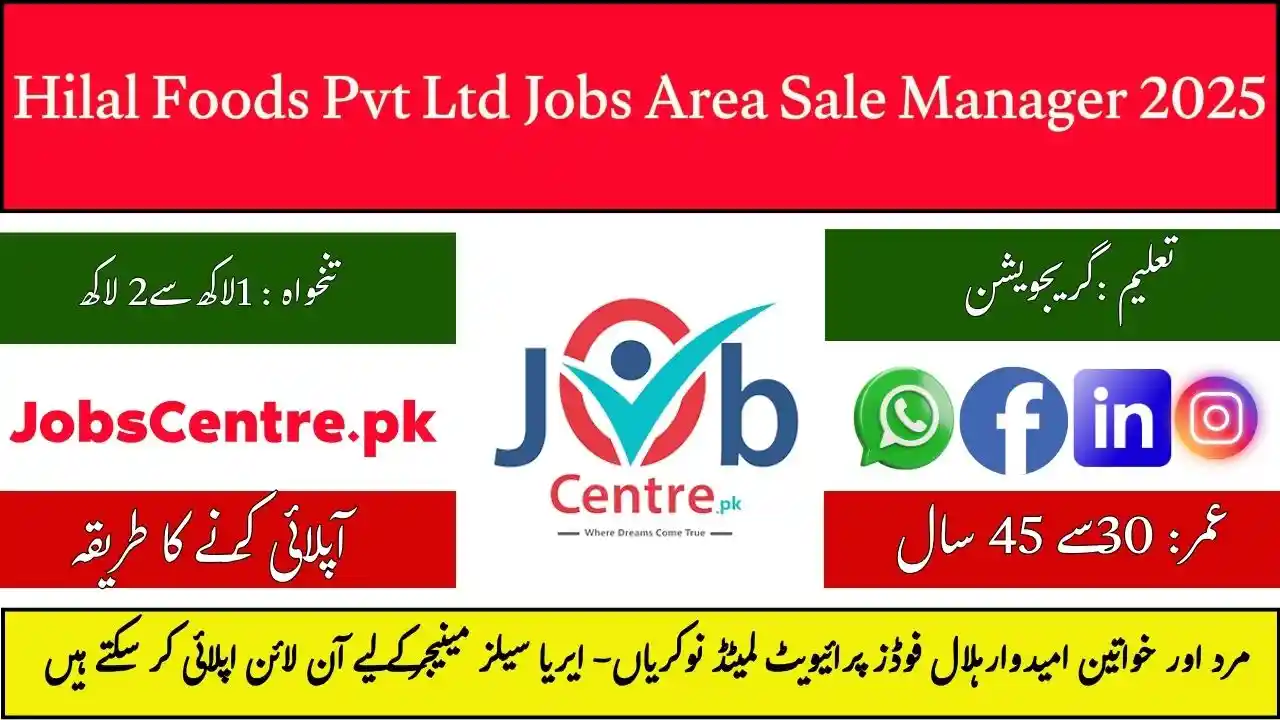 Hilal Foods Pvt Ltd Jobs Area Sale Manager 2025