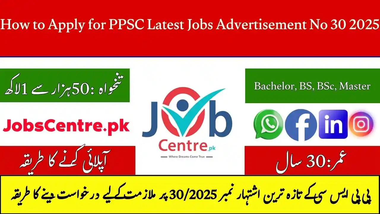 How to Apply for PPSC Latest Jobs Advertisement No 30 2025