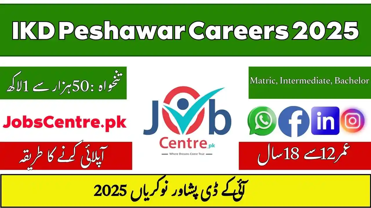 IKD Peshawar Careers 2025