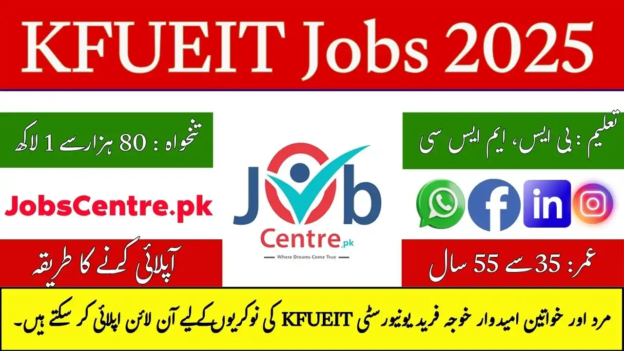 KFUEIT Jobs