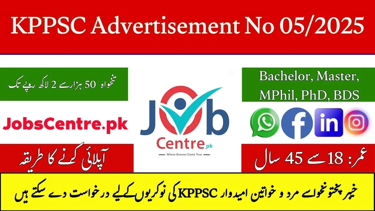 KPPSC Jobs