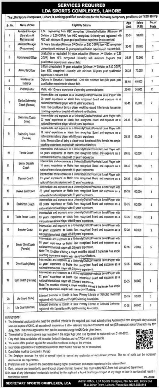 LDA Sports Complex Jobs 2025 Advertisement