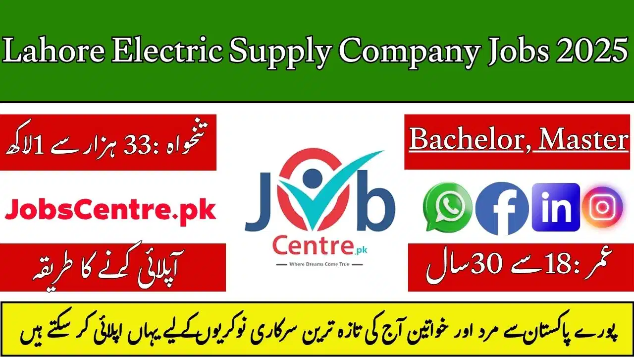 LESCO WAPDA Jobs 2025