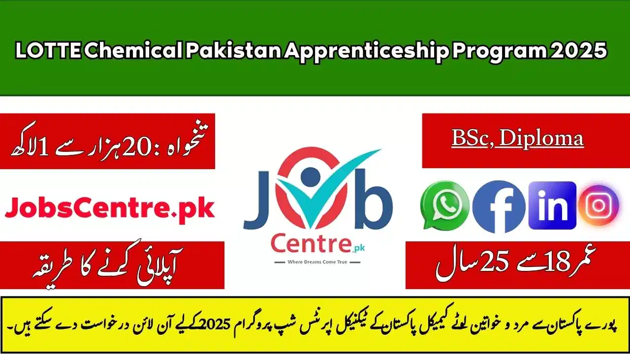 LOTTE Chemical Pakistan Apprenticeship Program 2025