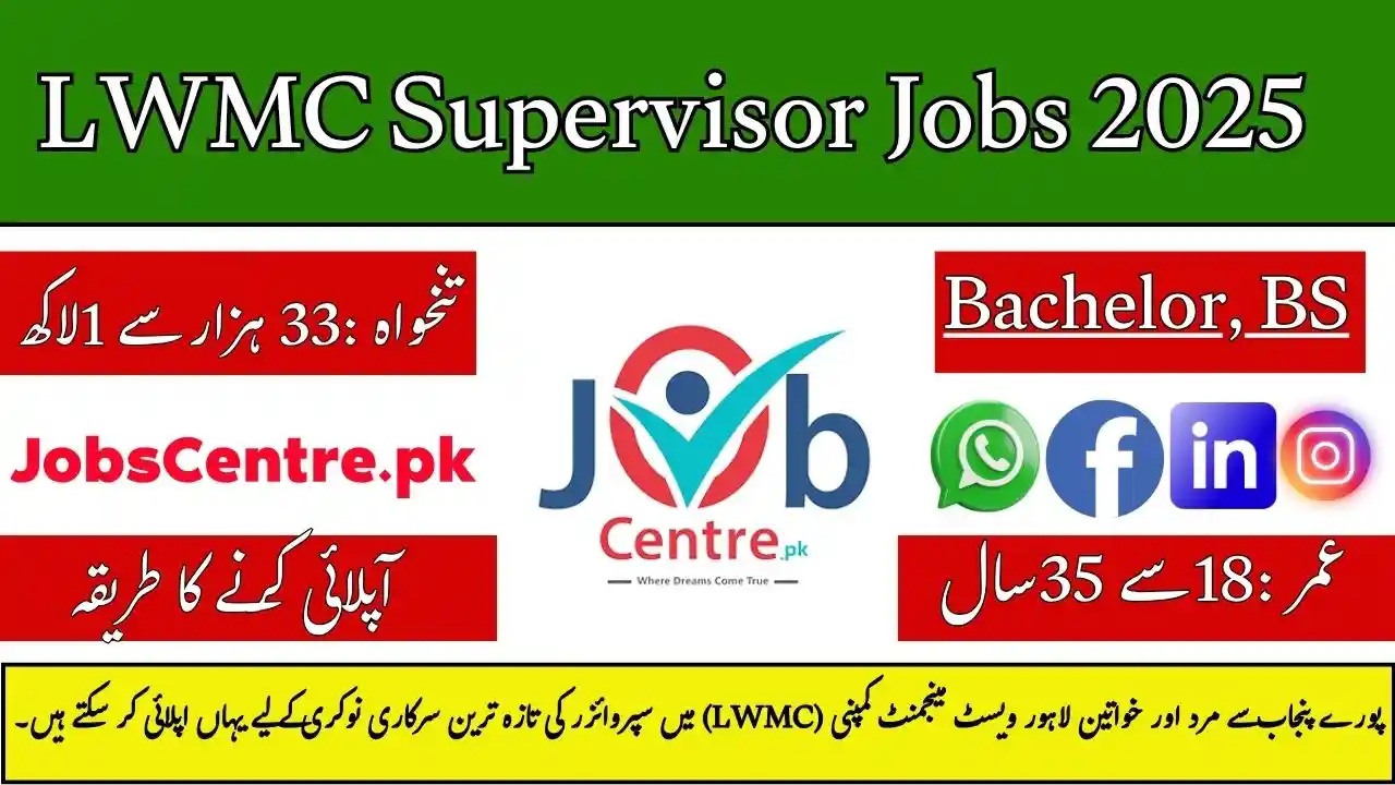 LWMC Supervisor Jobs 2025