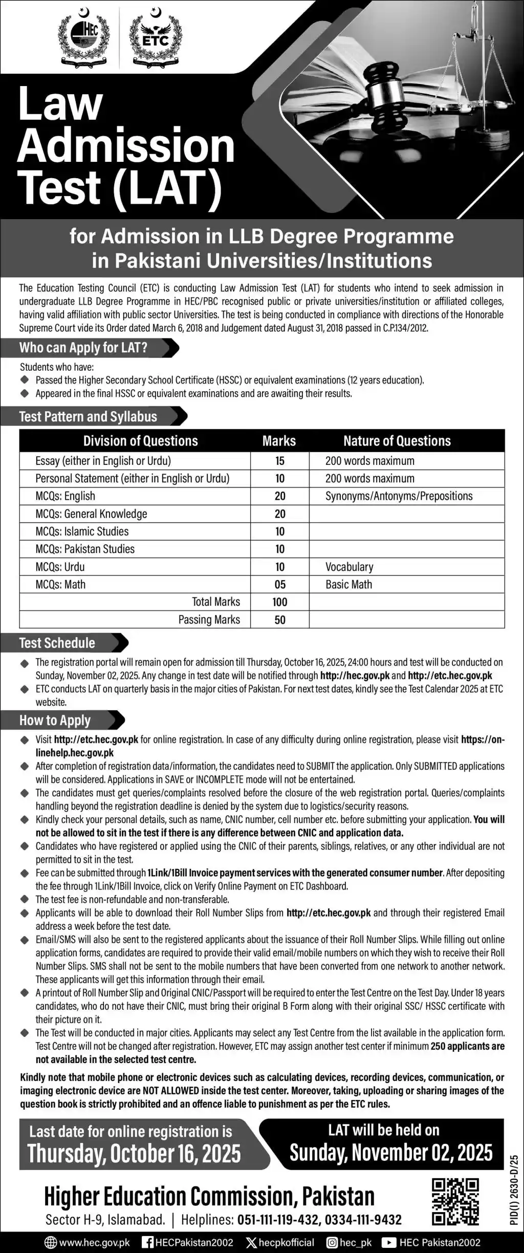 Higher Education Commission HEC Islamabad Jobs 2025 Today Advertisement