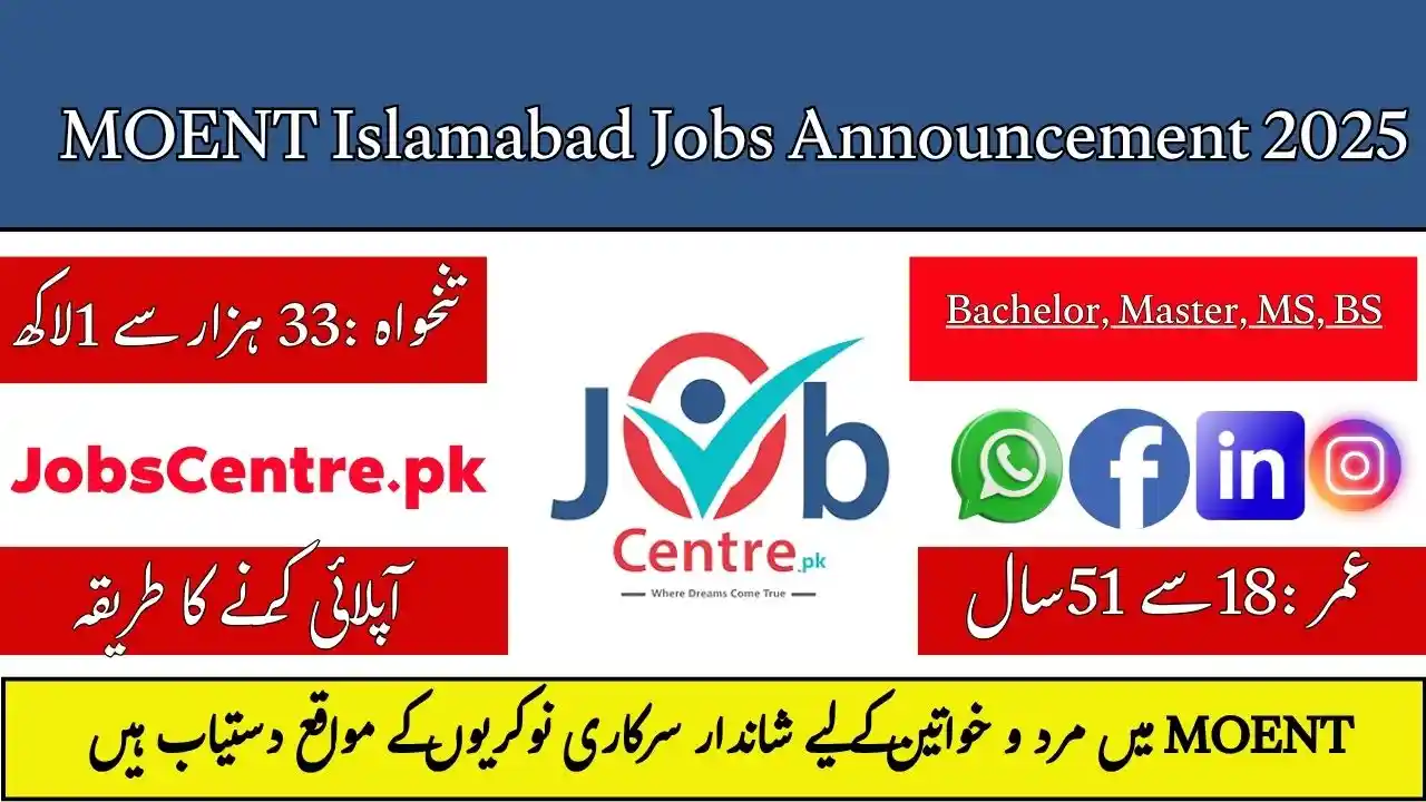 MOENT Islamabad Jobs Announcement