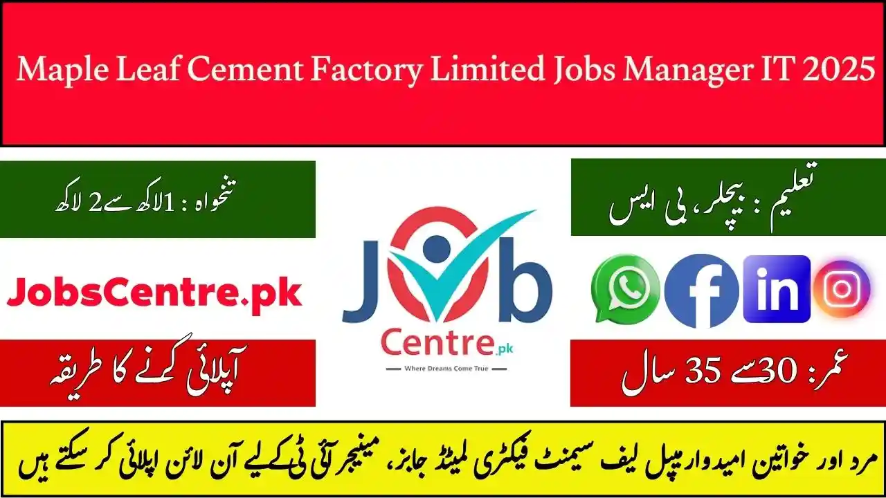Maple Leaf Cement Factory Limited Jobs Manager IT 2025