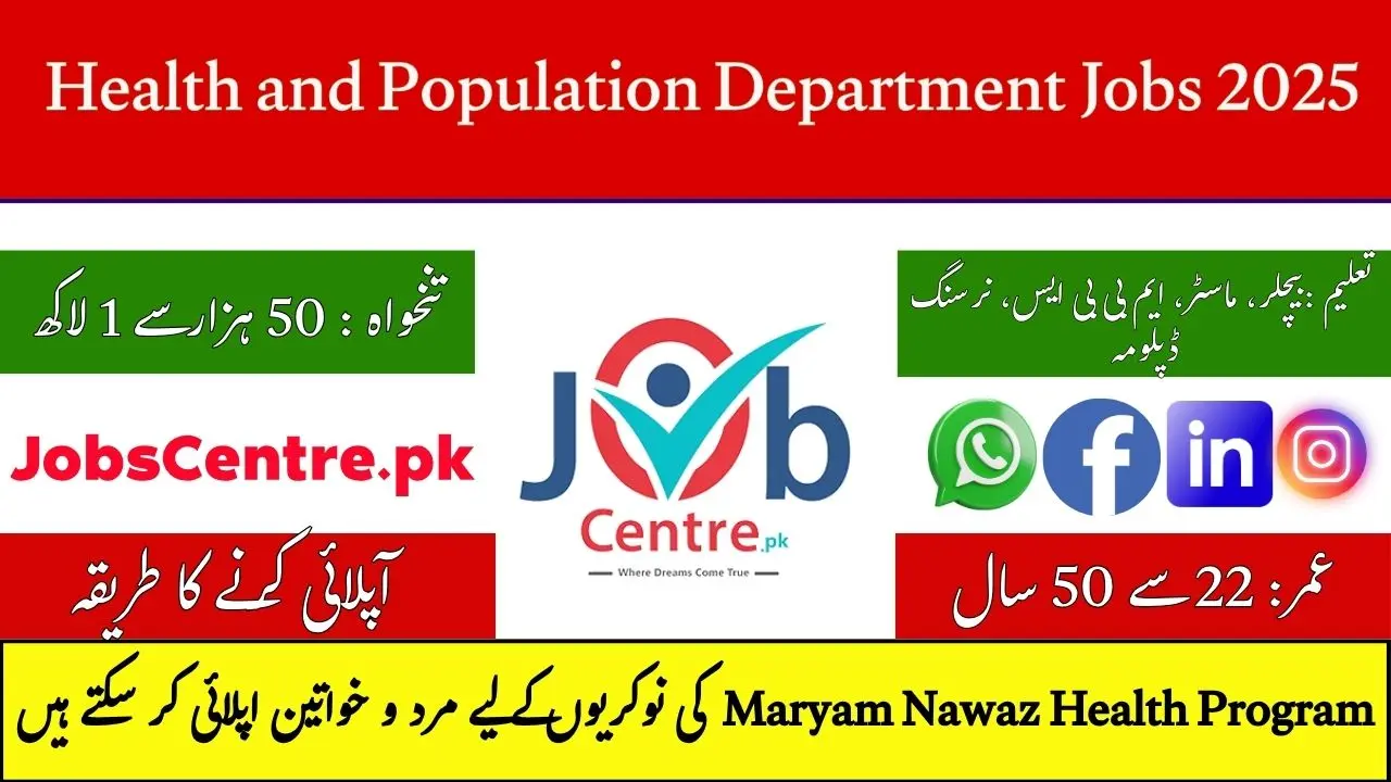 Maryam Nawaz Community Health Services Program