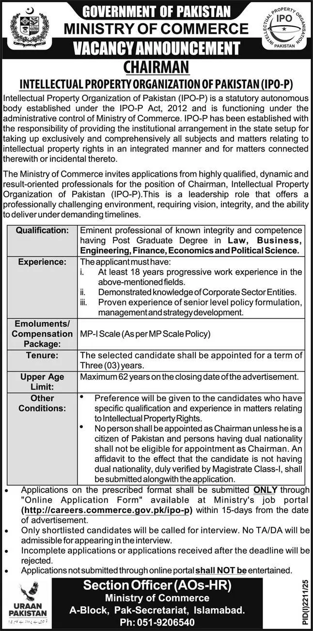 Ministry Of Commerce MOC Jobs in 2025 Advertisement