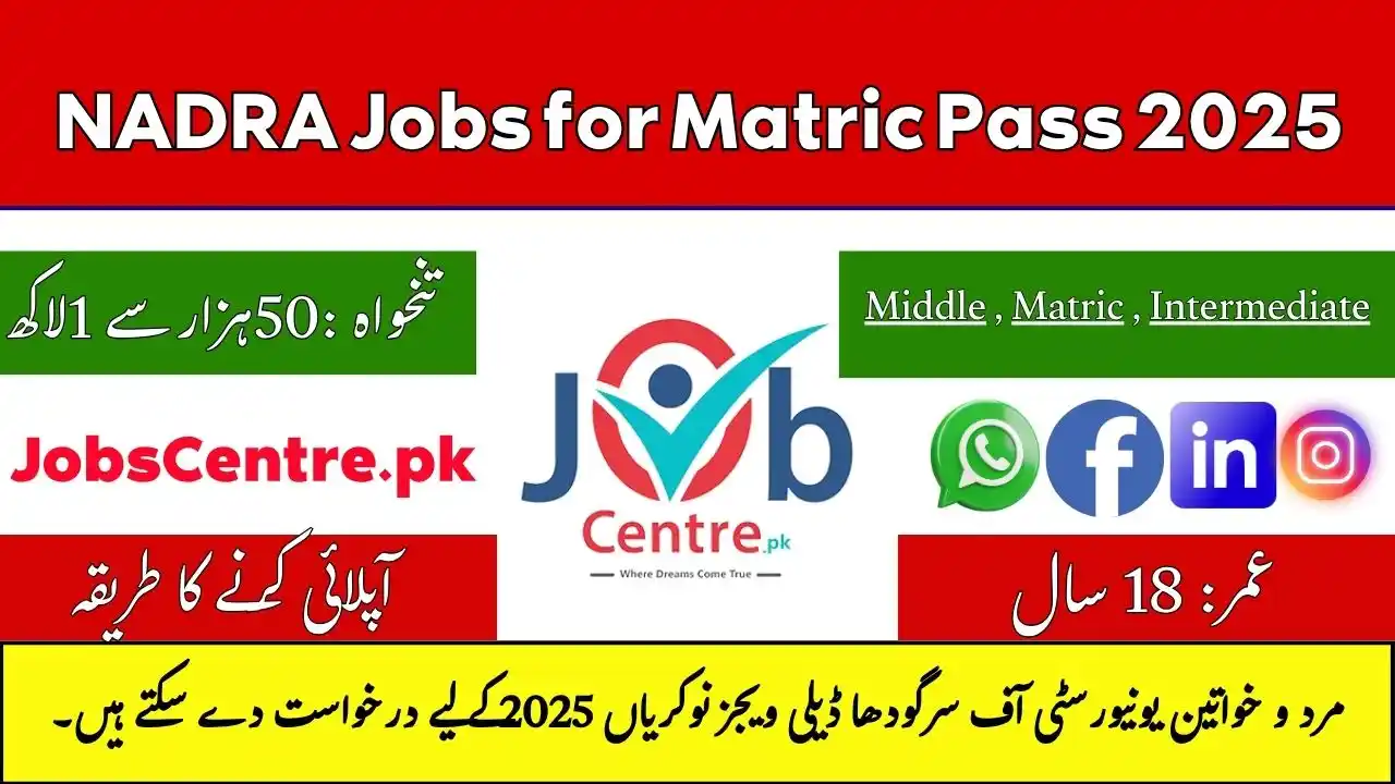 NADRA Jobs for Matric Pass