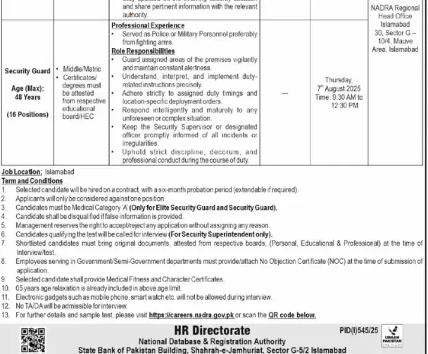 NADRA Security Guard Jobs 2025 Advertisement