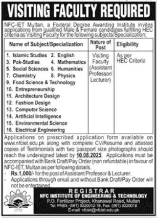 NFC IET Jobs 2025 Advertisement