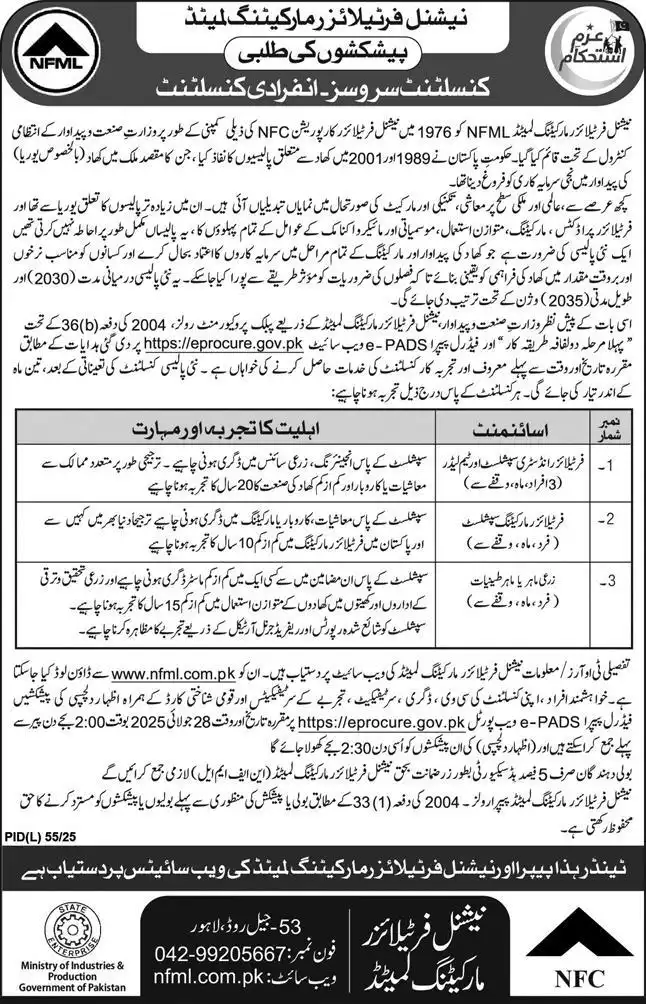 NFML Jobs 2025 ad