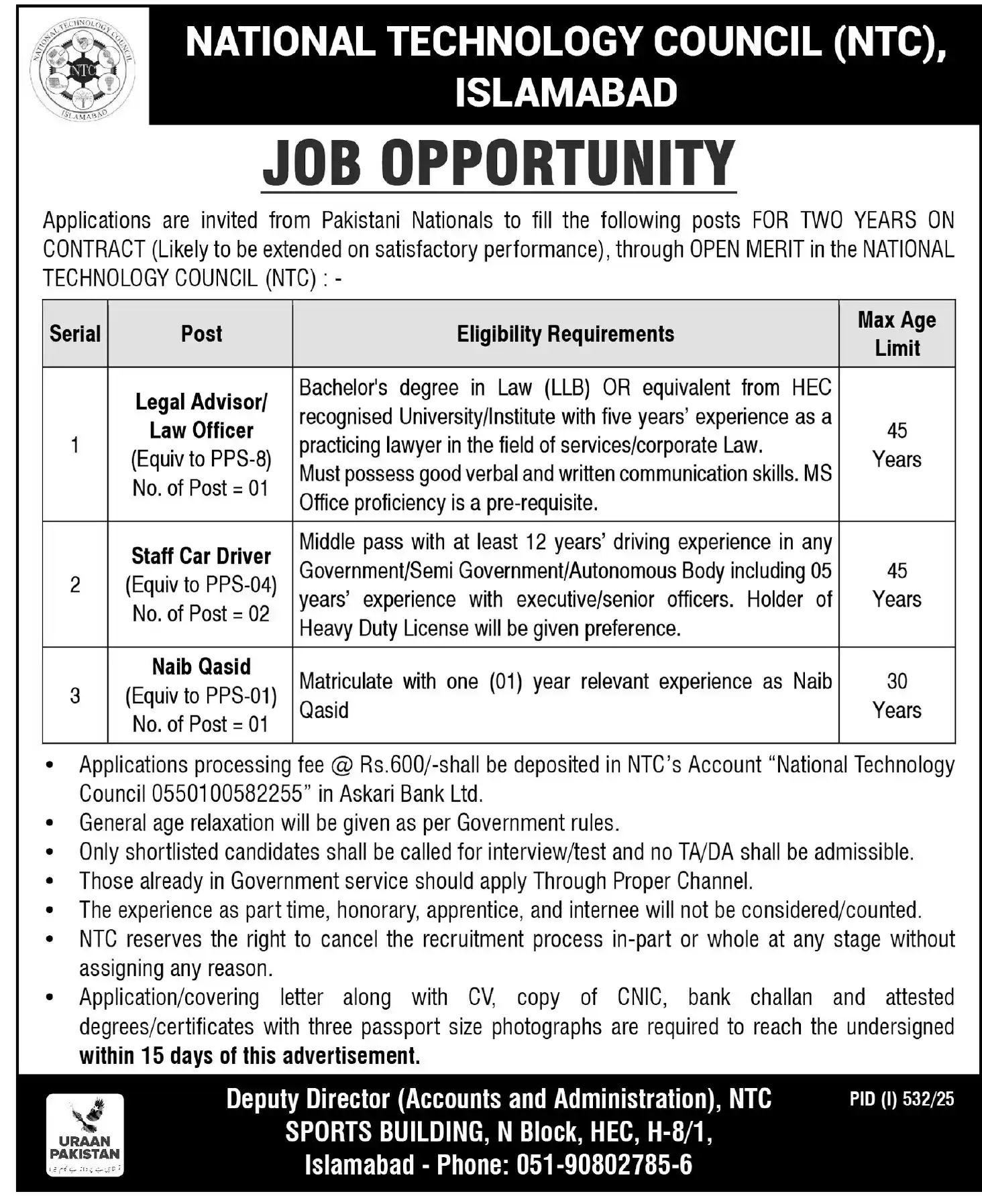 NTC Jobs July 2025 ad
