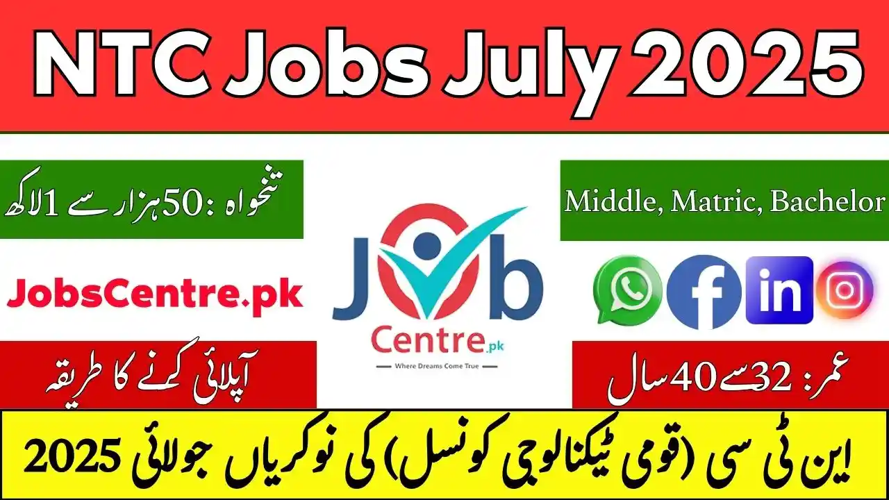 NTC Jobs July 2025