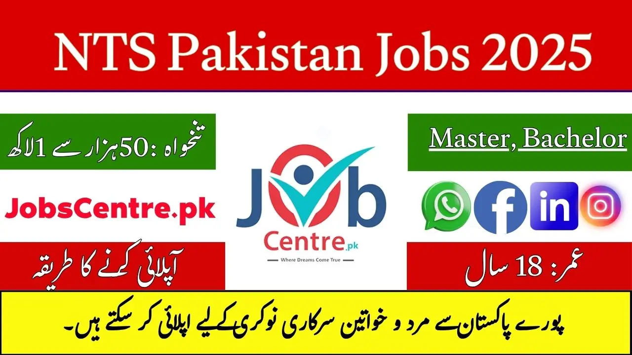 NTS Pakistan Jobs 2025