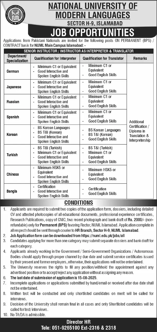 NUML Jobs 2025 Latest Advertisement