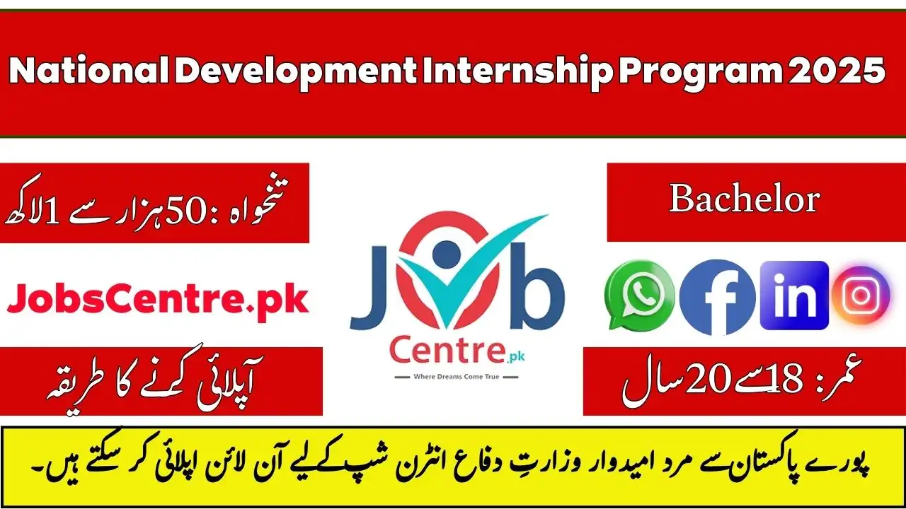 National Development Internship Program