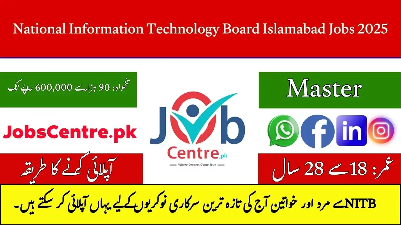 National Information Technology Board Islamabad Jobs
