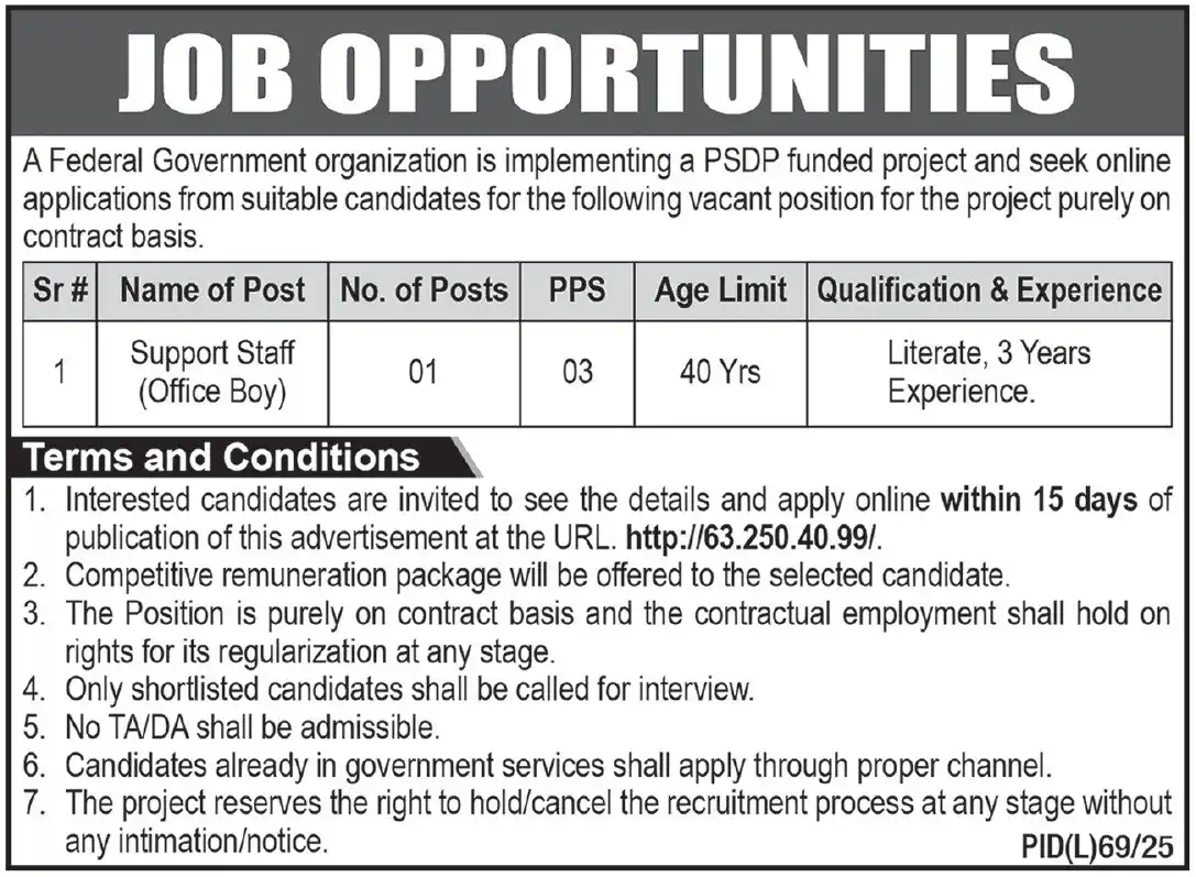 Office Boy Jobs At Federal Government Organization 2025 Advertisement