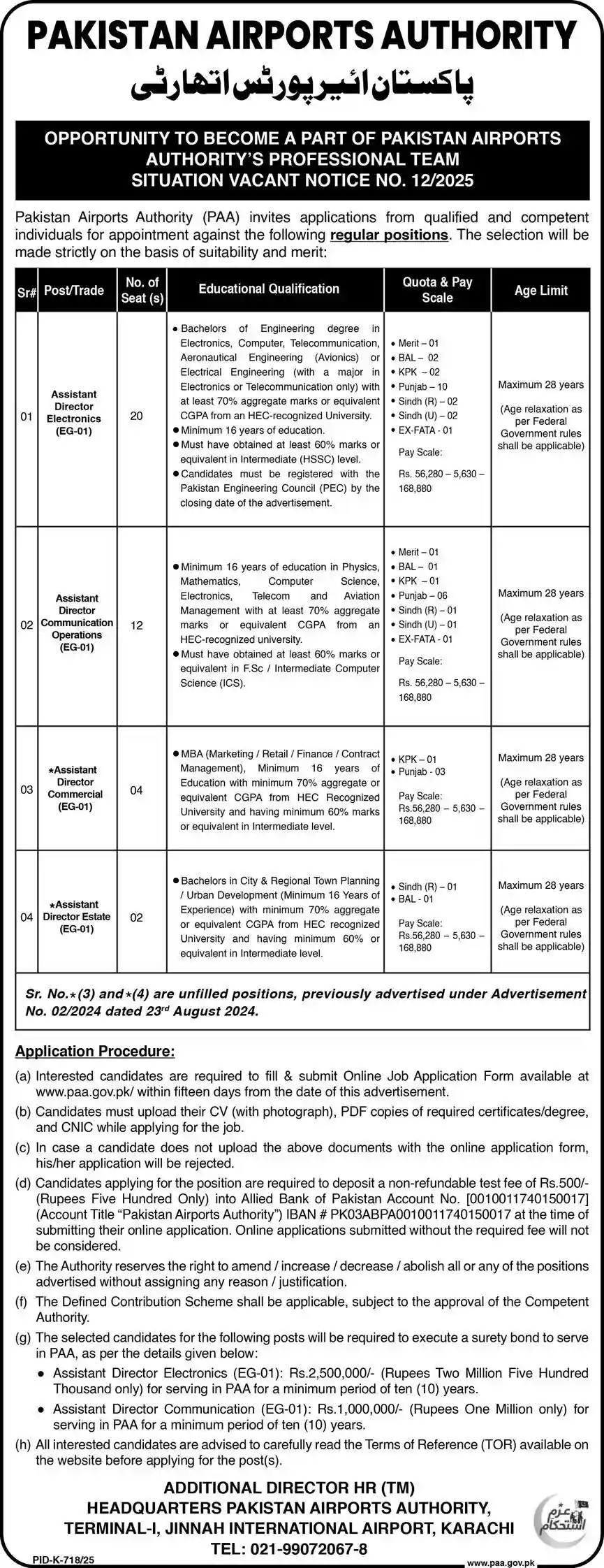 Pakistan Airports Authority PAA Careers in 2025 Advertisement