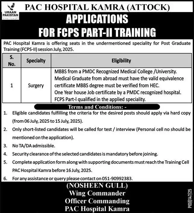 PAC Hospital Kamra FCPS-II Training Jobs 2025