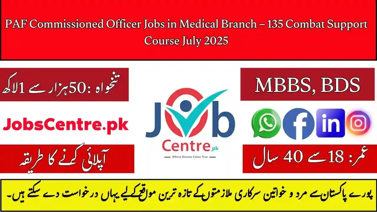 PAF Commissioned Officer Jobs in Medi