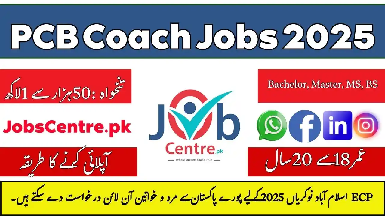 PCB Coach Jobs 2025