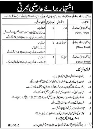 PDMA Lahore Jobs 2025 Advertisement