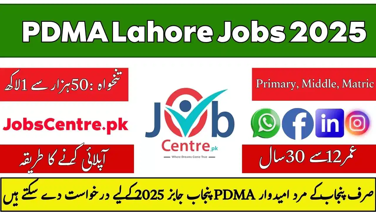 PDMA Lahore Jobs 2025