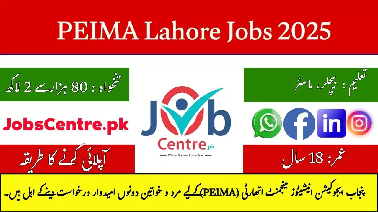 PEIMA Lahore Jobs 2025