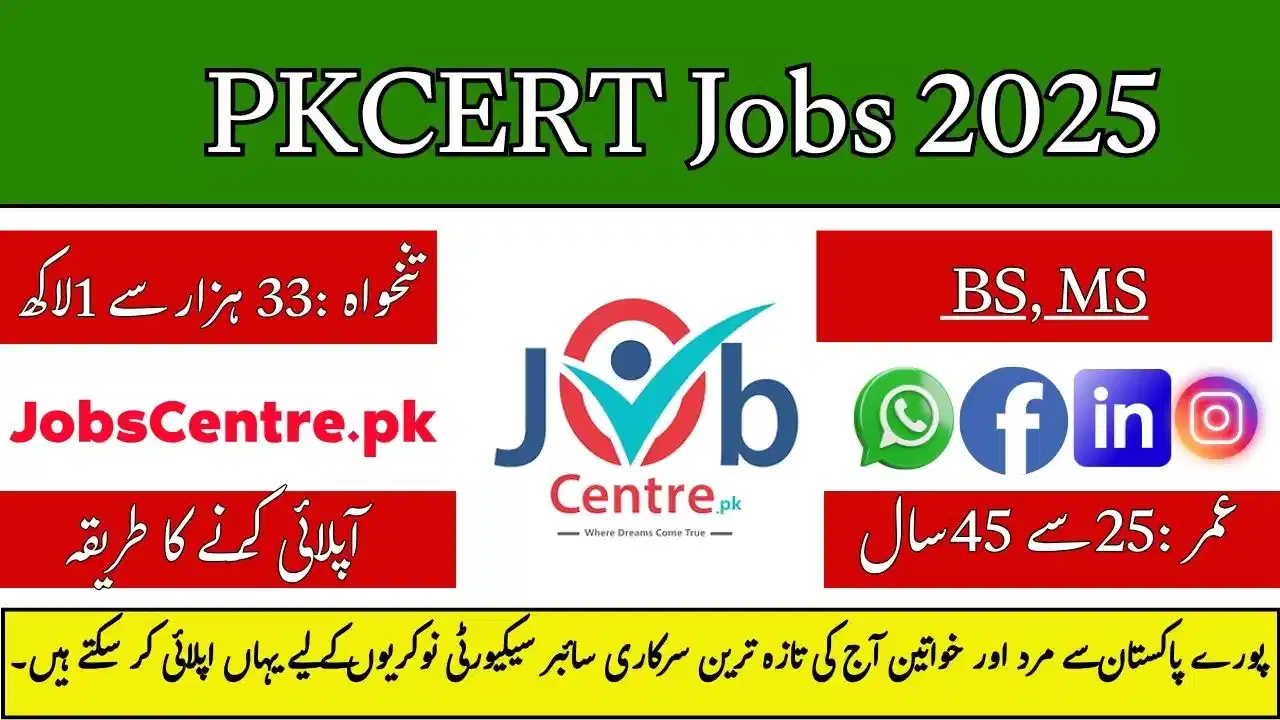 PKCERT Jobs 2025