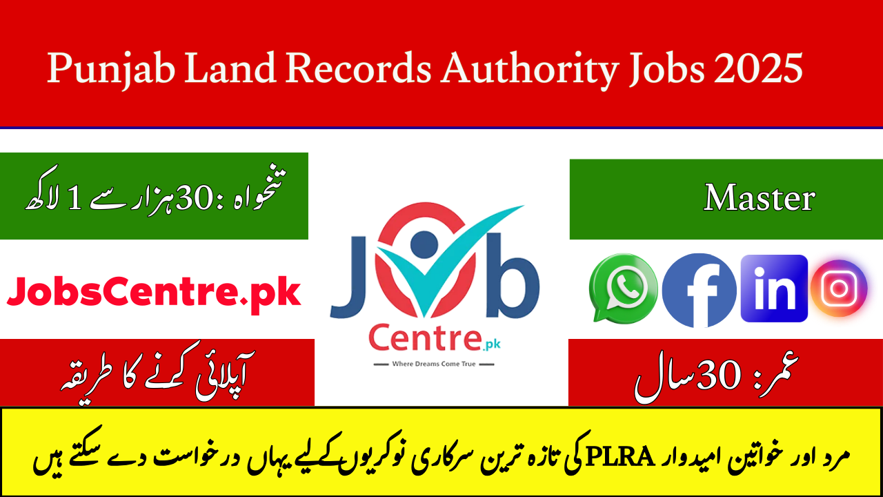 PLRA Jobs