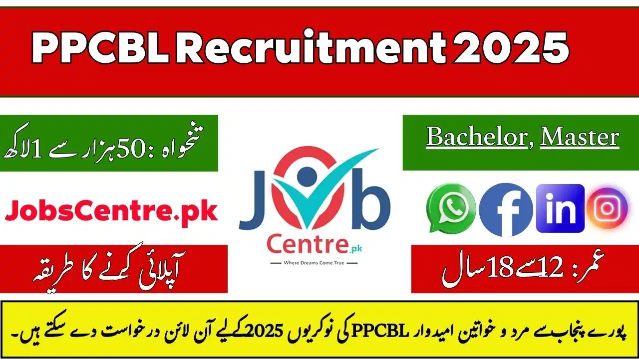PPCBL Recruitment 2025