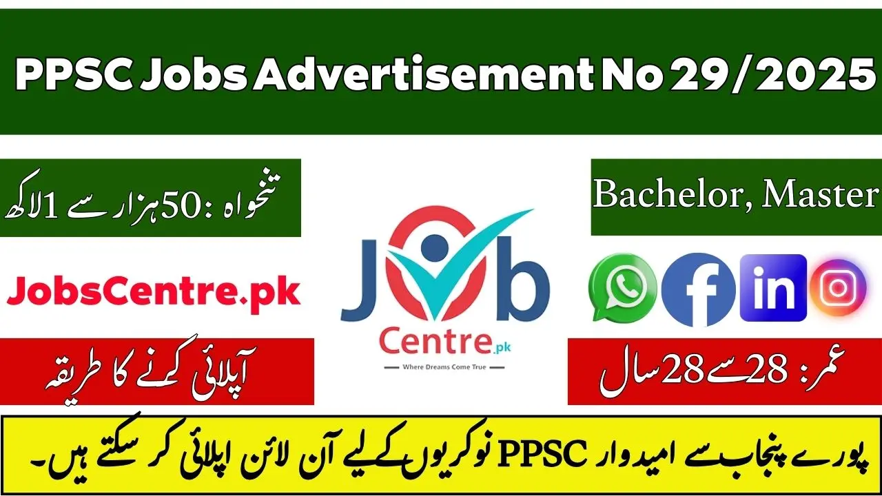 PPSC Advertisement No 29 Jobs