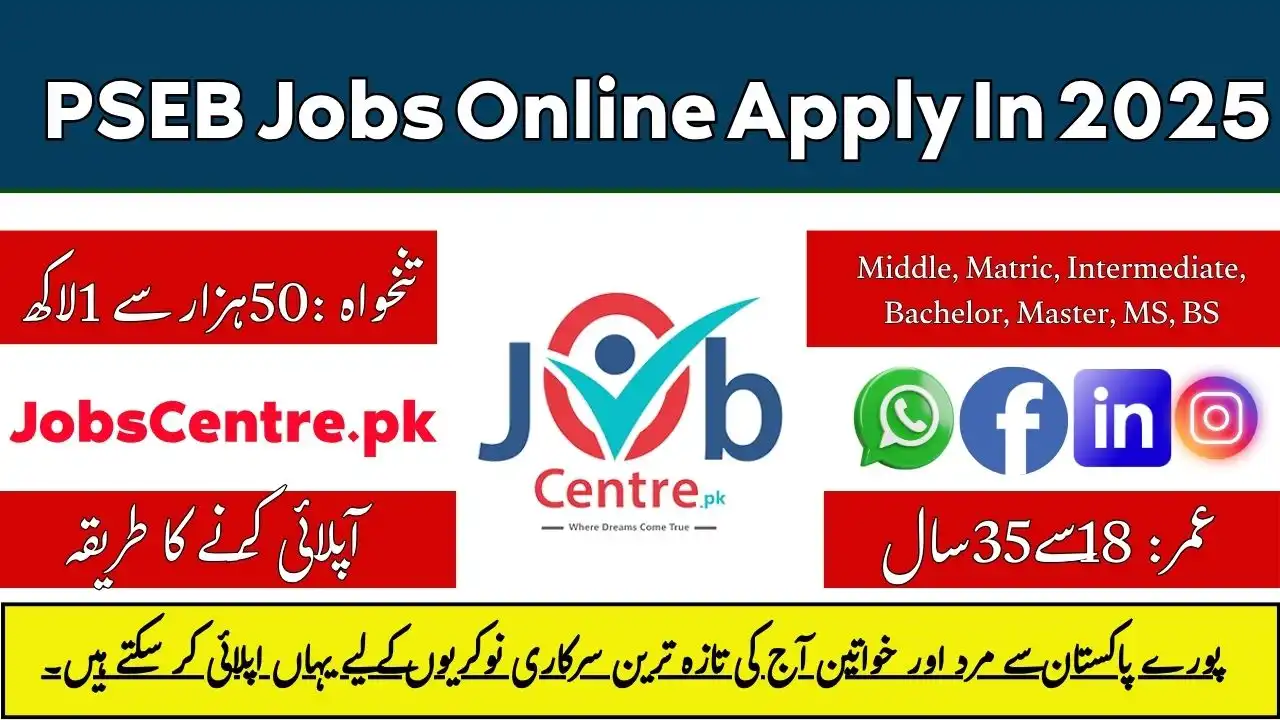 PSEB Jobs Online Apply In